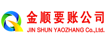 朔城追账公司